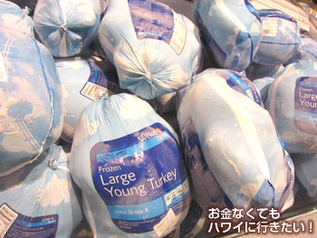 セーフウェイカパフル通り店の冷凍ターキー