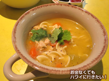 サイゴンズ サラダカフェのチキンヌードル