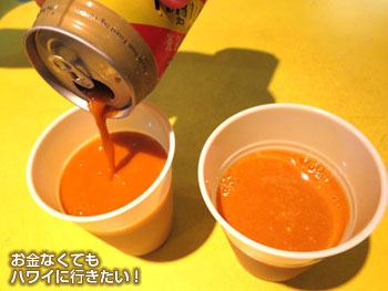 サイゴンズ サラダカフェのタイティー(2人分)