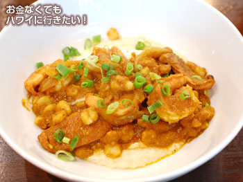 スクラッチキッチン&ミータリーのクレオール シュリンプン グリッツ