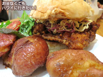 スクラッチキッチン&ミータリーのスパイシー サウザン ホットチキン サンドイッチ(側面)