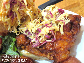 スクラッチキッチン&ミータリーのスパイシー サウザン ホットチキン サンドイッチ(中身)