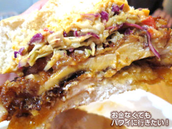 スクラッチキッチン&ミータリーのスパイシー サウザン ホットチキン サンドイッチ(断面)