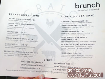 スクラッチキッチン&ミータリーのメニュー