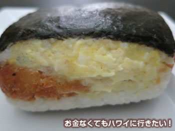 セブンイレブンのフライドフィッシュジャンボむすび(側面)