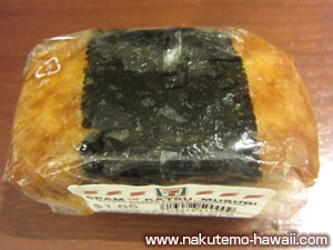 セブンイレブンのスパムカツむすび