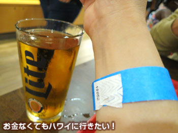白木屋でビールを買う際はIDが必要な事も