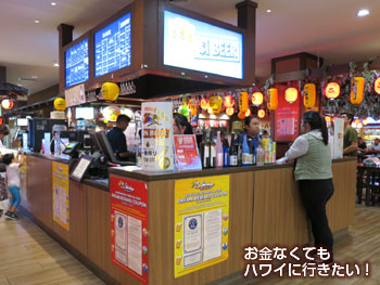 1ドルビールの引き換えカウンター