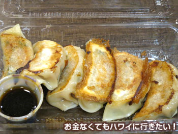シロキヤ ジャパン ビレッジ ウォーク オノヤ(ONO-YA)の焼き餃子