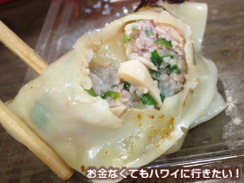 シロキヤ ジャパン ビレッジ ウォーク オノヤ(ONO-YA)の餃子(断面)