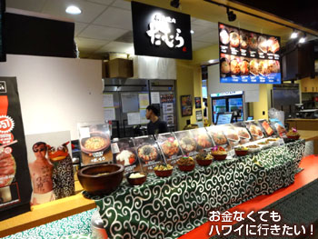シロキヤ ジャパン ビレッジ ウォークの焼肉たむら