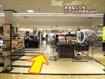 シグネチャープライムステーキ&シーフードへの行き方