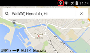 ハワイでアンドロイドスマホのGPSを設定する方法3