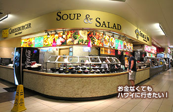 ステーキ&フィッシュ・カンパニー ハワイ ステーキ
