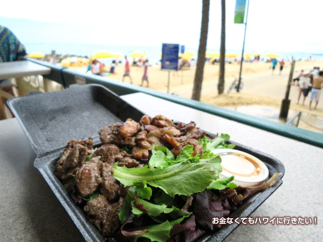 ハワイのステーキプレートランチ「ステーキシャック」