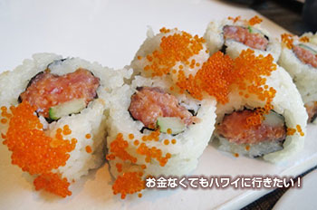 ストリップステーキ メニュー スパイシーツナ