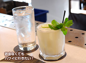 ストリップステーキのハッピーアワー ホワイトタイ