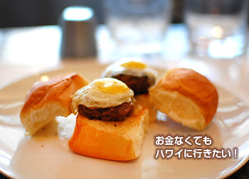 ストリップステーキのハッピーアワーメニュー