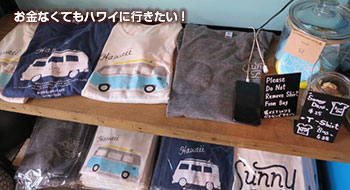 サニーデイズ Tシャツ