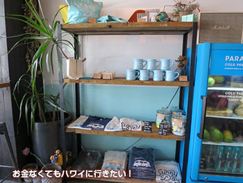 サニーデイズ グッズ