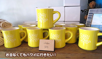 サニーデイズ マグカップ イエロー