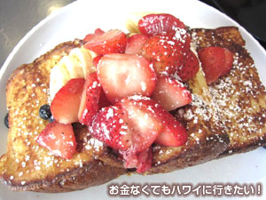 スイートイーズカフェのフレンチトースト「トラディショナル」1