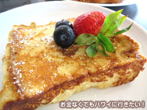 スイートイーズカフェのフレンチトースト「スタッフド」ブルーベリーチーズ