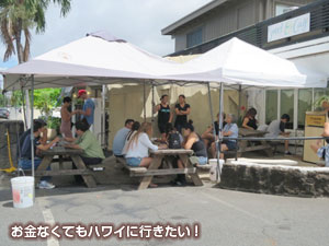 スイートイーズカフェのウェイティングスペース