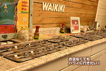スイートホームカフェ ワイキキ
