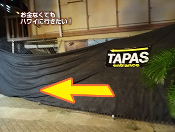 スイートホームカフェ ワイキキ レストルーム