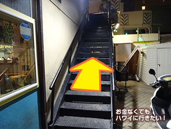 スイートホームカフェ ワイキキ レストルーム