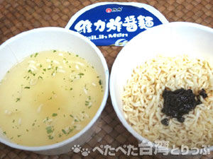 ジャージャー麺とスープ