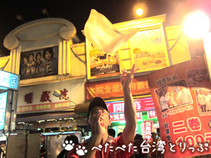 名物「空飛ぶラップロール」