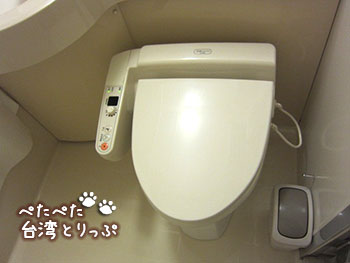 サンルート台北ホテル トイレ