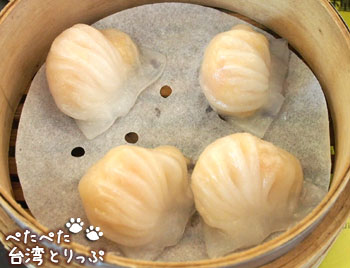 杭州小籠湯包の鮮蝦餃（海老蒸し餃子）