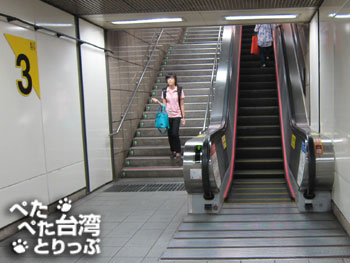 MRT中世紀念堂駅の出口３から地上へ（三娘香菇肉粥）