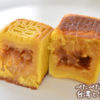 パイナップルケーキ｜台湾の高級５選とスーパーで買える安い３選