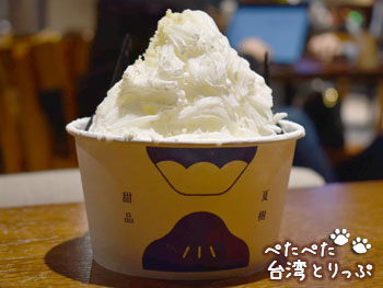 誠品生活南西店フードコート夏樹甜品の杏仁豆腐かき氷