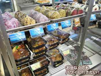 タニオカズシーフードのおにぎりと弁当