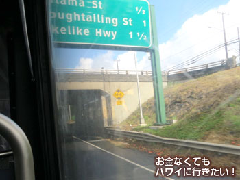 ダウンタウンを過ぎた辺りで高速道路へ(タニオカズシーフードから)