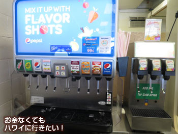 タニオカズシーフードのドリンク