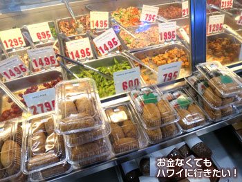 タニオカズシーフードのショーケース