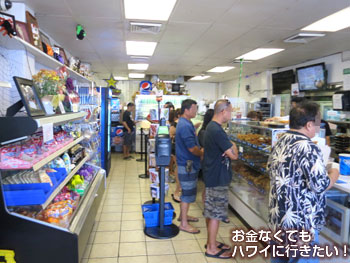 タニオカズシーフードの店内