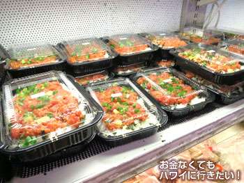 タニオカズシーフードのネギトロ丼