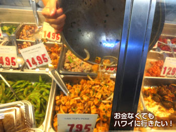 ショーケース内のオカズは次々追加