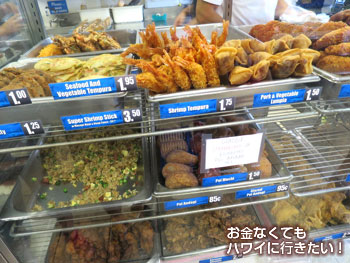 タニオカズシーフードの総菜(揚げ物)