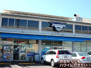 タニオカズシーフード&ケータリングの外観