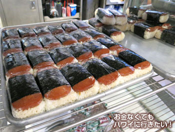 タニオカズシーフードのスパムむすび