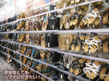 ターゲットアラモアナ店2階のサンダル