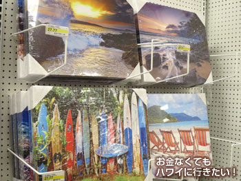 ターゲットアラモアナ店2階で気になった壁掛けの絵